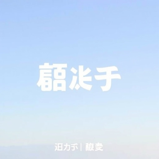 ラグジュアリーウォッチ ロゴ